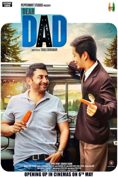 Póster de Dear Dad