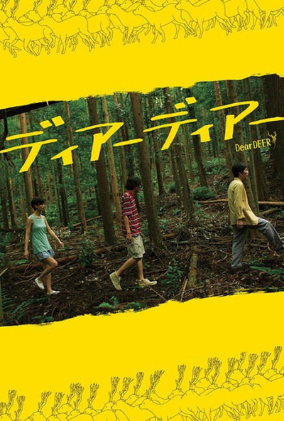 Póster de Dear Deer