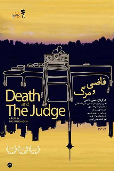 Póster de Death and the Judge