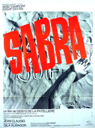 Póster de Death of a Jew