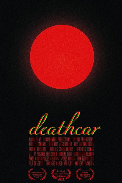 Póster de Deathcar