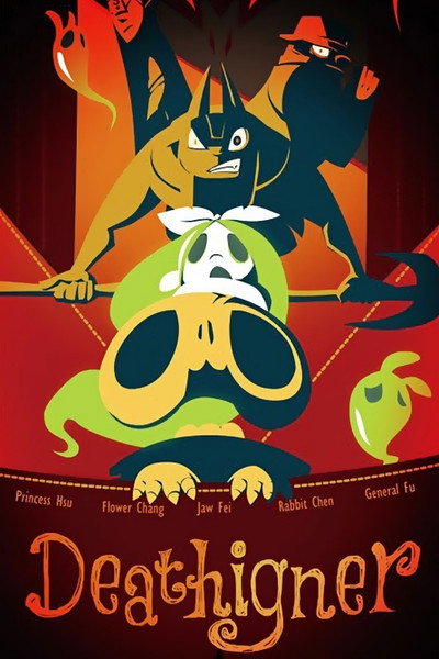 Póster de Deathigner