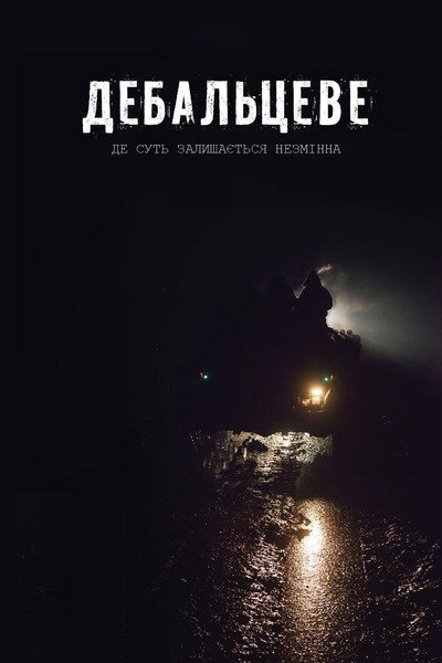 Póster de Debaltseve