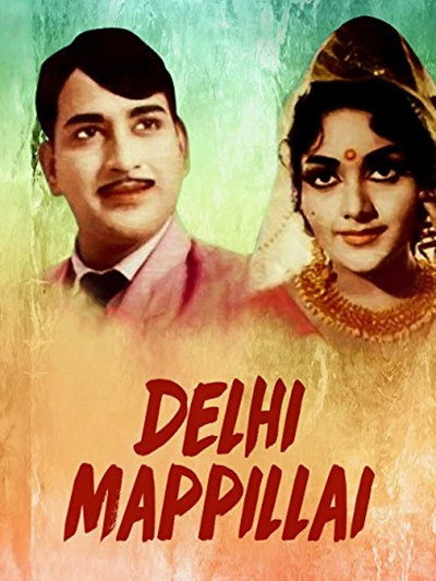 Póster de Delhi Maappillai