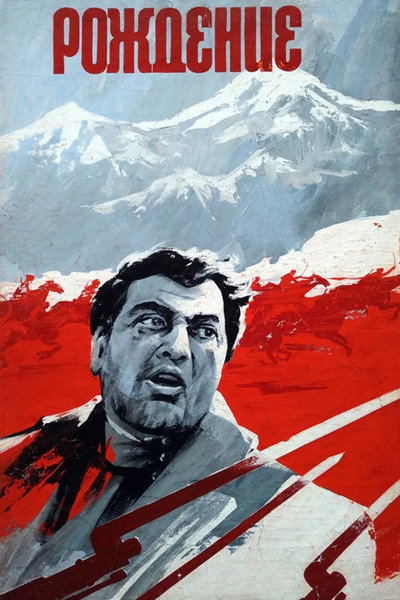 Póster de Delivery