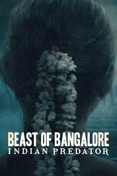 Póster de Depredadores de la India: El monstruo de Bangalore