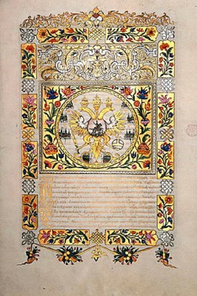 Póster de Der ewige Friede
