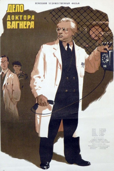 Póster de Der Fall Dr. Wagner