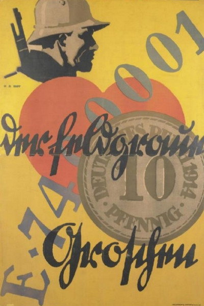 Póster de Der feldgraue Groschen