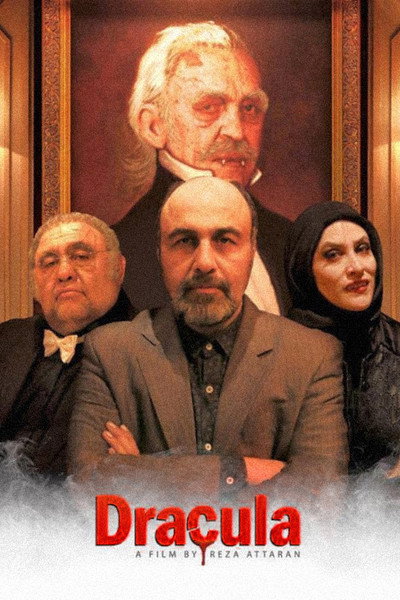Póster de Derakula