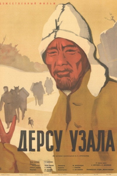 Póster de Dersu Uzala