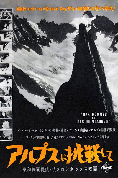 Póster de Des hommes et des montagnes