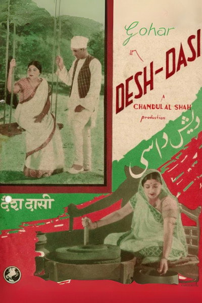 Póster de Desh Dasi