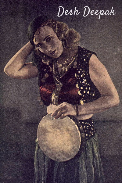 Póster de Desh Deepak