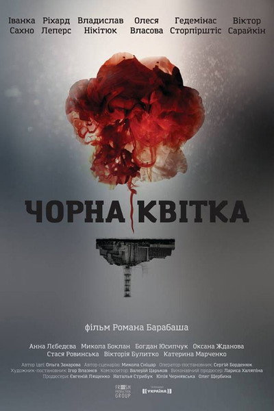 Póster de Después de Chernobyl