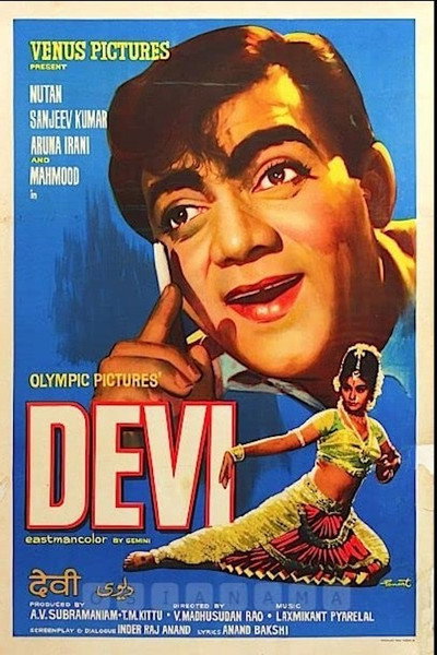 Póster de Devi