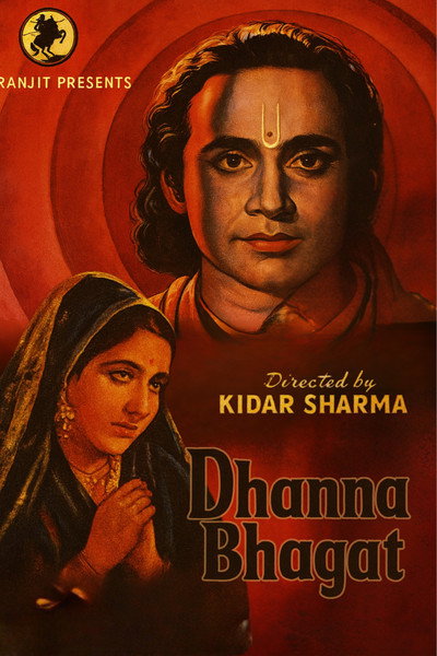 Póster de Dhanna Bhagat