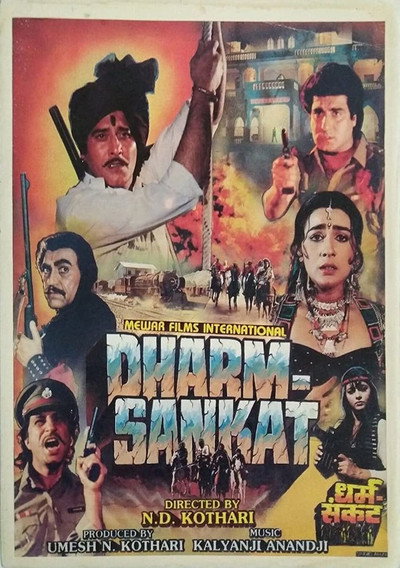 Póster de Dharam Sankat