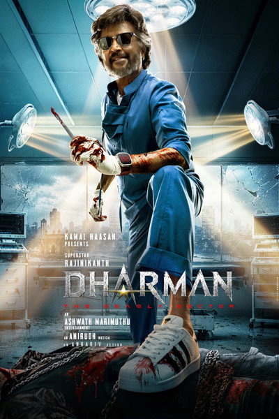 Póster de Dharman