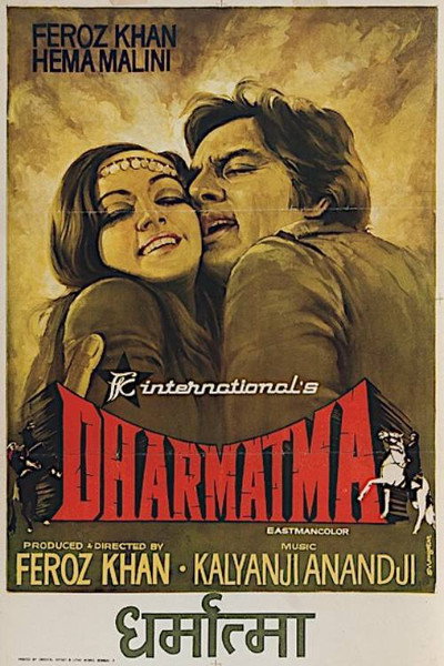 Póster de Dharmatma