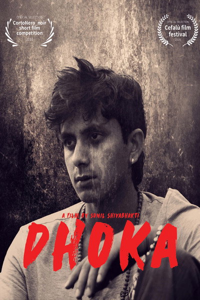 Póster de Dhoka
