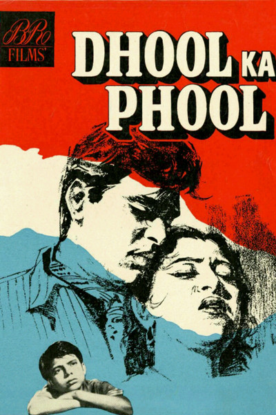 Póster de Dhool Ka Phool