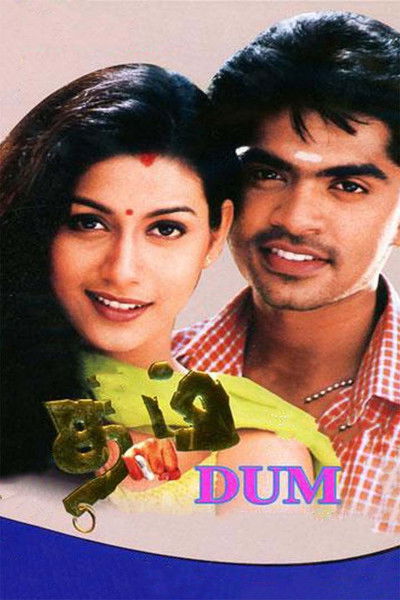 Póster de Dhum