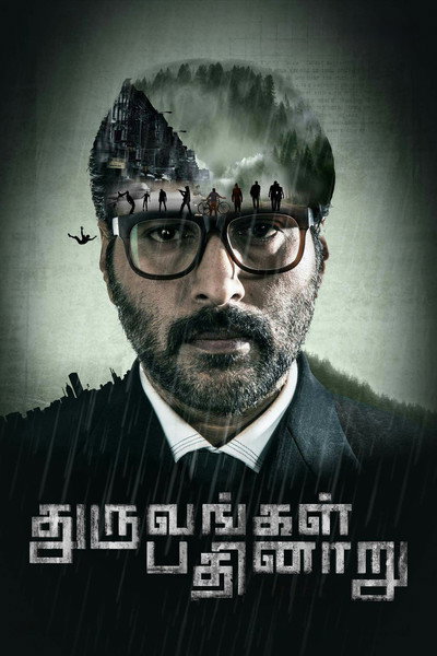 Póster de Dhuruvangal Pathinaaru