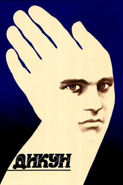 Póster de Dikar