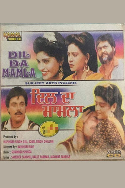 Póster de Dil Da Mamla
