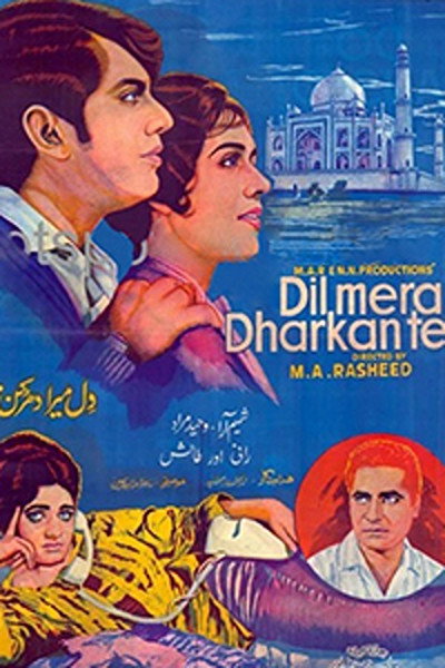 Póster de Dil Mera Dharkan Teri