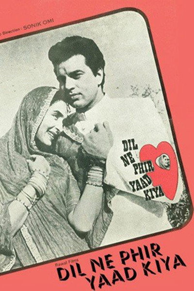 Póster de Dil Ne Phir Yaad Kiya