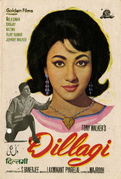 Póster de Dillagi