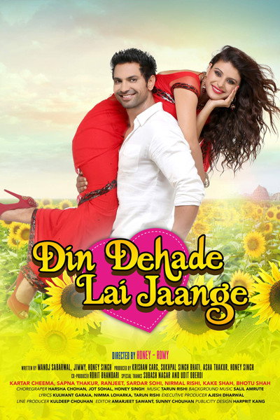 Póster de Din Dehade Lai Jaange