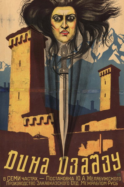 Póster de Dina Dza-dzu