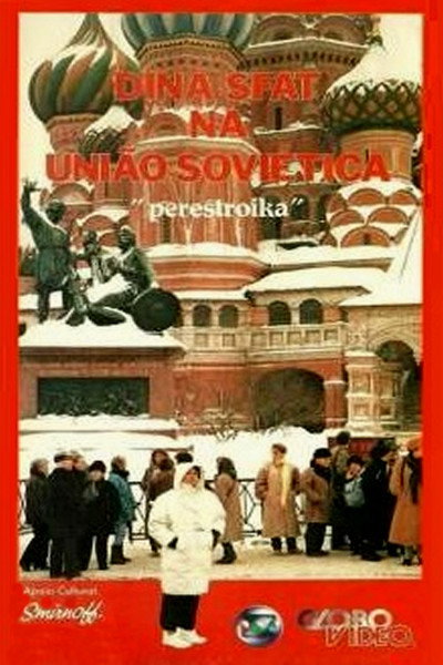 Póster de Dina Sfat na União Soviética