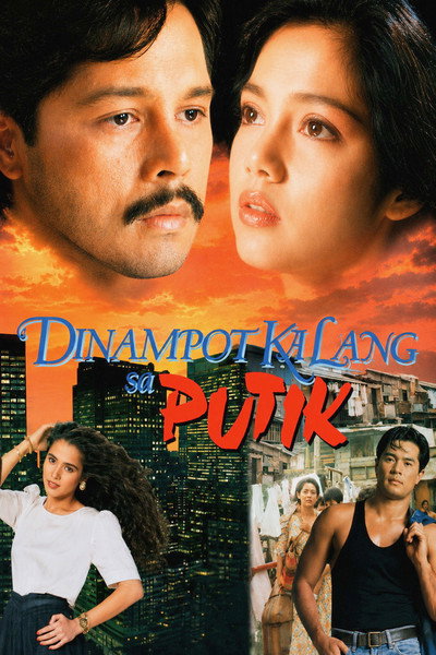 Póster de Dinampot ka lang sa putik