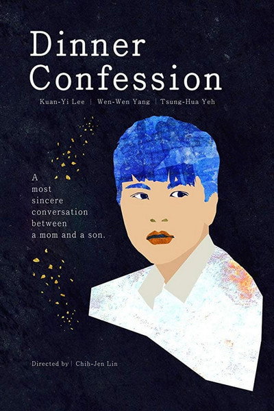 Póster de Dinner Confession