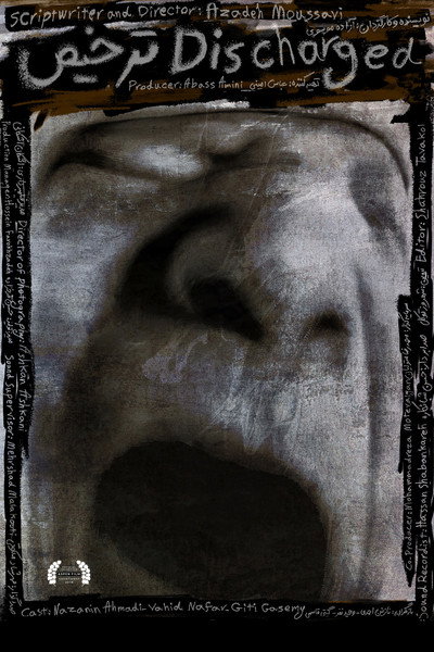 Póster de Discharged