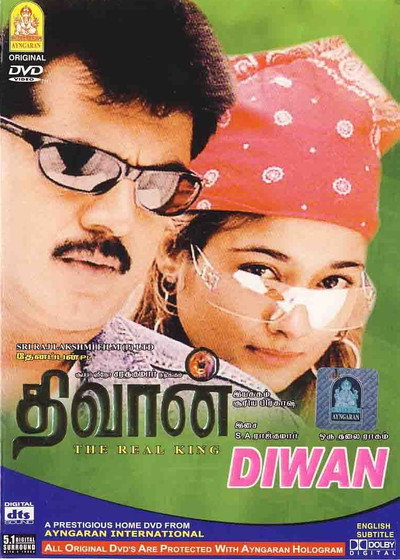 Póster de Diwan