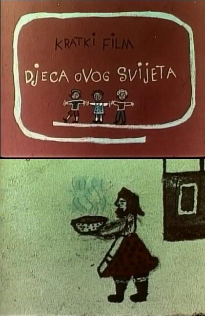 Póster de Djeca ovog svijeta