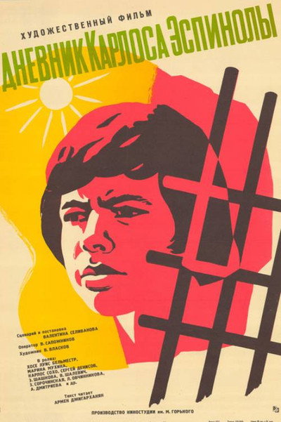 Póster de Dnevnik Karlosa Espinoly