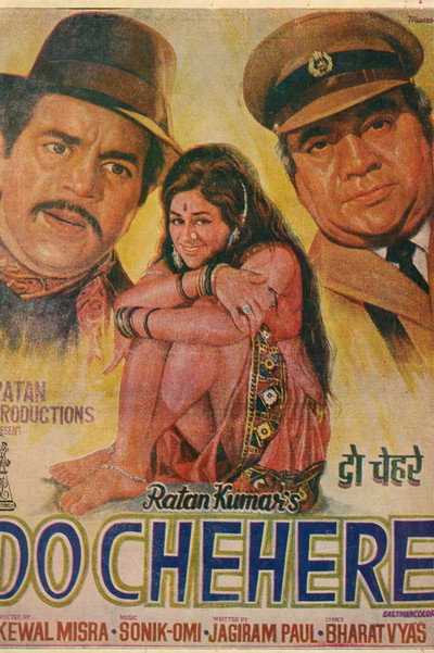 Póster de Do Chehere