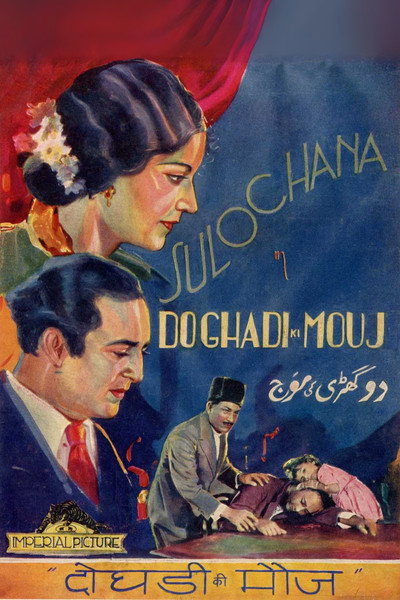 Póster de Do Ghadi Ki Mouj