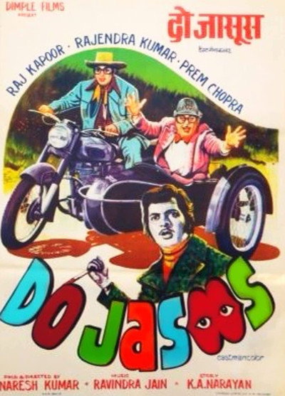 Póster de Do Jasoos
