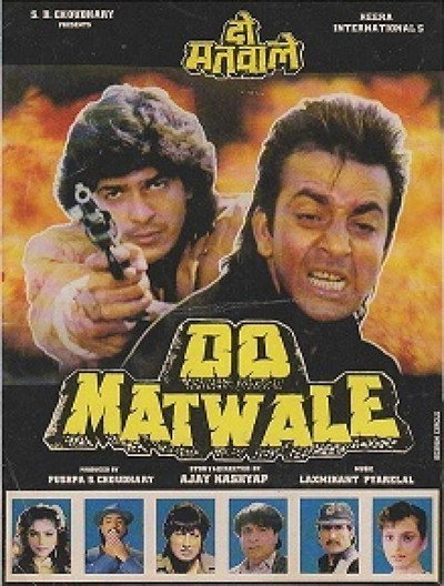 Póster de Do Matwale