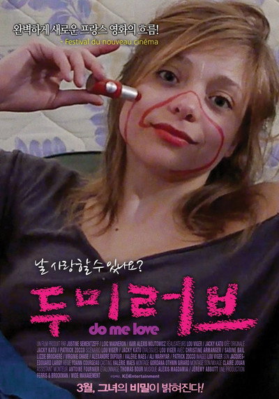 Póster de Do Me Love