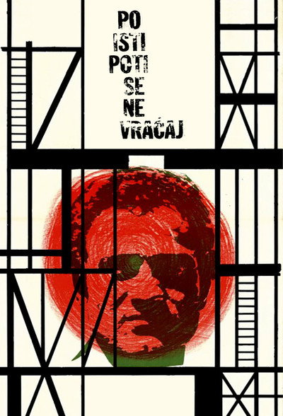 Póster de Do Not Come Back Along the Same Road