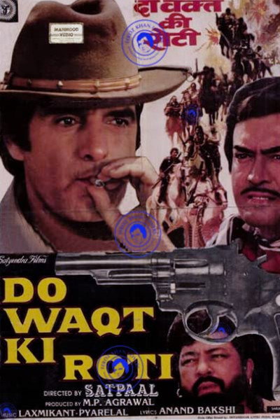 Póster de Do Waqt Ki Roti