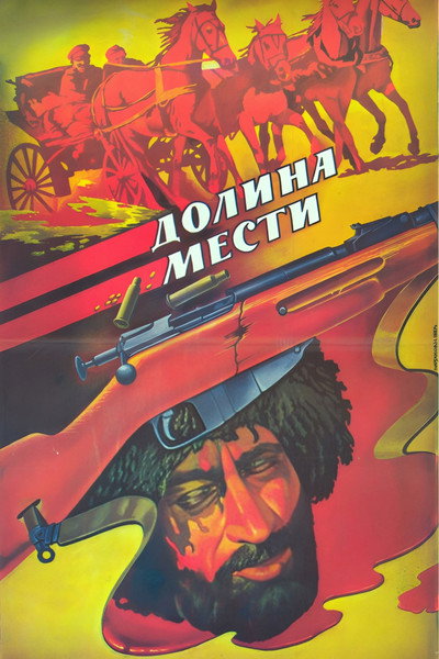 Póster de Dolina mesti